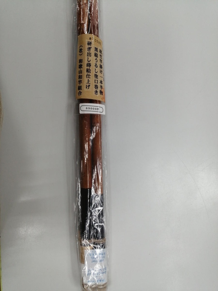 Kishu Wazao Fishing Rod Traditional Bamboo Pole Carassius Made in Japan  Vintage