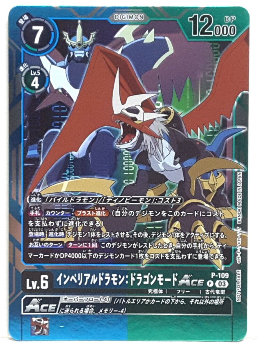 2023 デジモン ディノビーモン パラレル　PSA 10 2023 デジモン ディノビーモン パラレル PSA 10 - メルカリ | 0 PSA ⁄