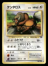 1997 Light Played Pokemon Tauros No. 128 Jungle Set Japanese