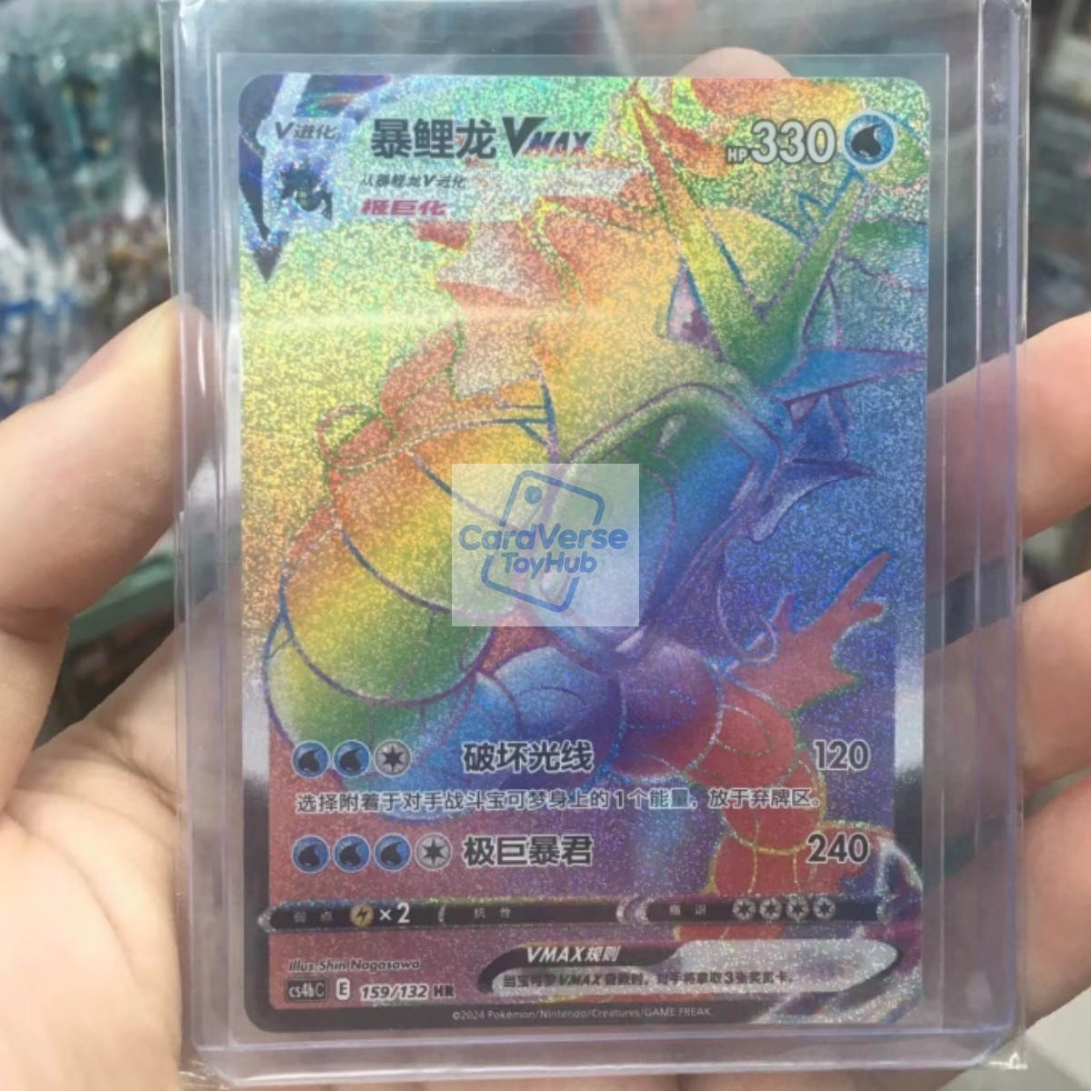 Pokemon S-Chinese Sword&Shield CS4bC Gyarados VMAX 159/132 HR