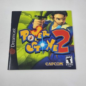 RARE Power Stone 2 (Sega Dreamcast) Complete CIB w/ Registration Card - TESTED