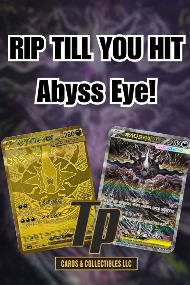 RIP TILL YOU HIT  ABYSS EYE! W/ Piper