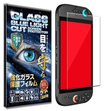 97 Blue Light Blocking  Japan AGC Glass Nintendo Switch 2 Screen Protector