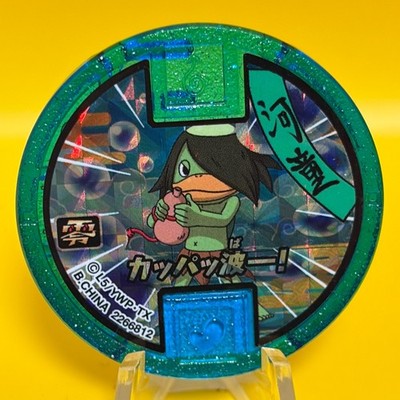 Faux Kappa Yo-Kai medal Yokai Watch Japan Anime Japanese Game BANDAI A1
