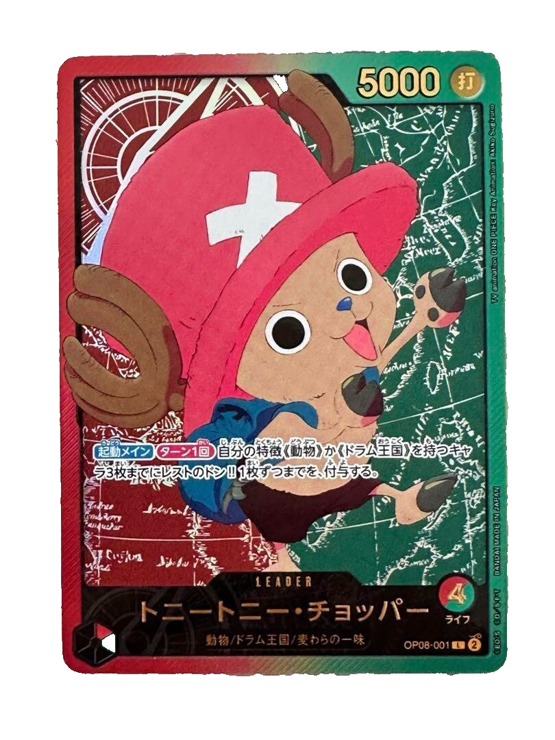 ❤️ONE PIECE 1〜94❤️ Tony Tony Chopper (Gold Text) OP08-001 L Anime 25th Collection