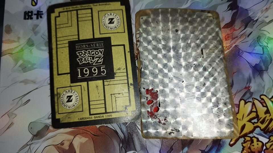 Carte Dragon Ball Z Hondan carddass Hors serie 1995 FR prism Cards DBZ rare - Photo 2/2