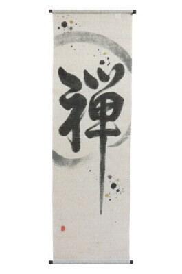 Kyoto Tapestry Wall Hanging Handpainted hemp, plant fiberZen Kanji