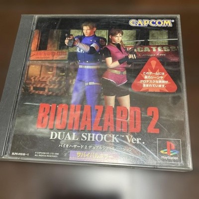 PS1 Biohazard Resident Evil 2 Dual Shock Ver. Japan PlayStation 1