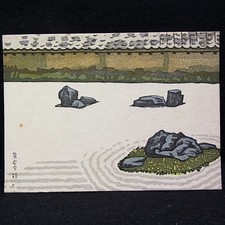 Vintage Woodblock Printed Postcard/Ryoanji Temple Garden/Nisaburo Ito/L95f