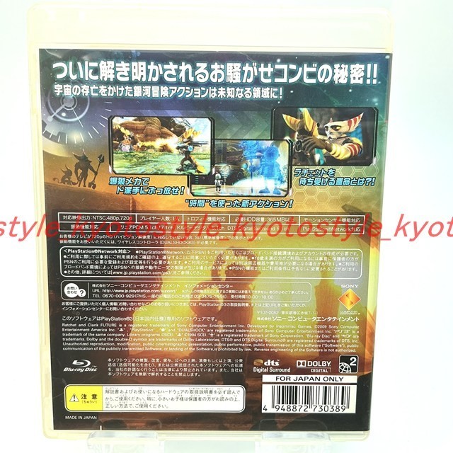 USED PS3 Playstation3 Ratchet & Clank Future: A Crack in Time