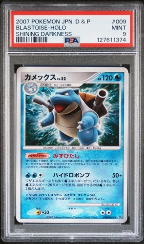 Pokemon Card Blastoise DPBP#009 Holo Foil Shining Darkness PSA 9 MINT