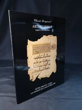 Art Egyptia: Collection de Madame E.R. - [Arts d'Orient. Enchères 24 Mars 1995]