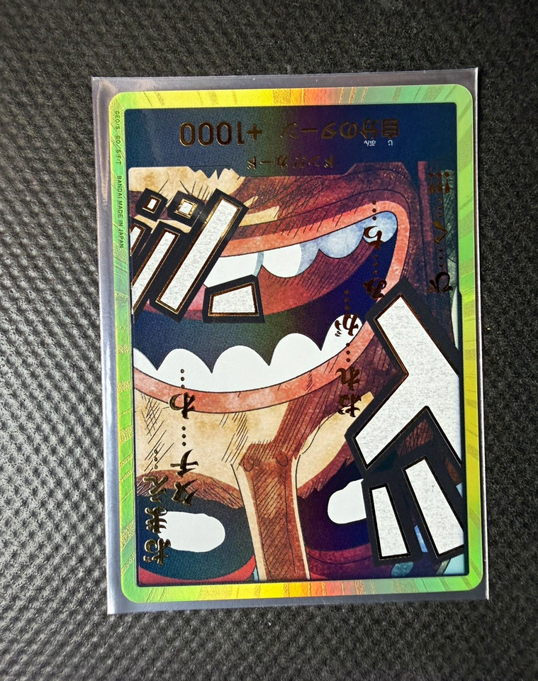 Bandai One Piece Card Game Monkey D. Luffy Don!! Card OP05-066 Foil JP ...