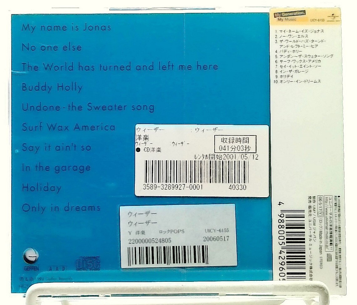weezer レコード+FREE CD 新品未開封 Weezer [CD with OBI] Weezer/JAPAN | eBay