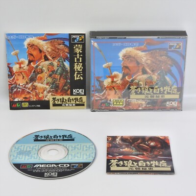 AOKI OHKAMI TO SHIROKI MEJIKA GENCHOHISHI Sega Mega CD 2038 mcd