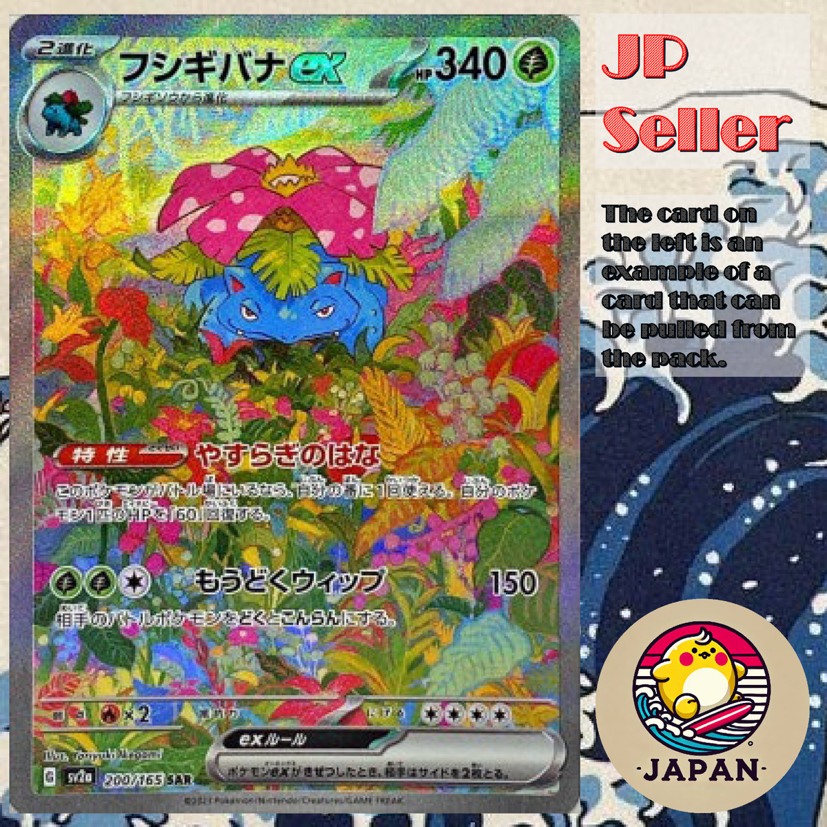 phantasmal flames booster box sale Pokeman Pokemon Card Scarlet & Violet Booster Box 151 Sv2a Japanese main image 1