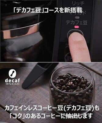 Panasonic NC-A57-K BLACK 【公式通販】