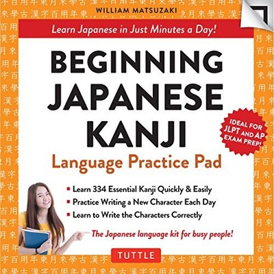 Beginning Japanese Kanji Language Practice Pad: Learn Japanese in Just Minute...