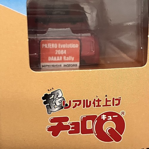 Mitsubishi Pajero Evolution Dakar Rally Choro Q Pullback Penny Racer Toy Car JDM - 第 5/9 張圖片