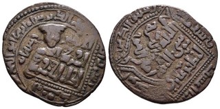 FITZ Islam Artuqids Arslan Æ Dirham 1200 AD Overstrike Rar R µFIM1492