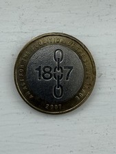 1807 2 pound  RARE TRIPLE ERROR coin error