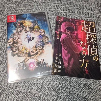 mit Bonus, Super Detective Case BookRain Code, Nintendo Switch