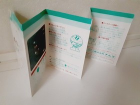 FC Famicom Pac-Man Namco Late Rare Hard Case Version Retro Game with Box,