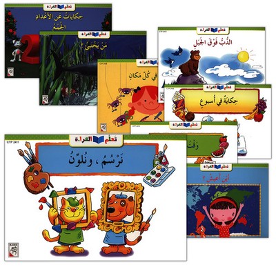 Learning Reading - Group 4 (12 Books, with Interactive CD)