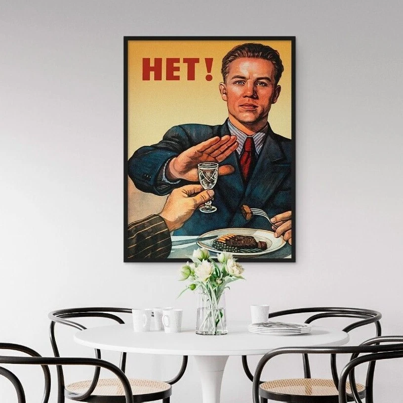 No! / Nein! / Нет! (vodka), USSR, 1954 — Soviet vintage poster, vintage beer - Image 2 of 4