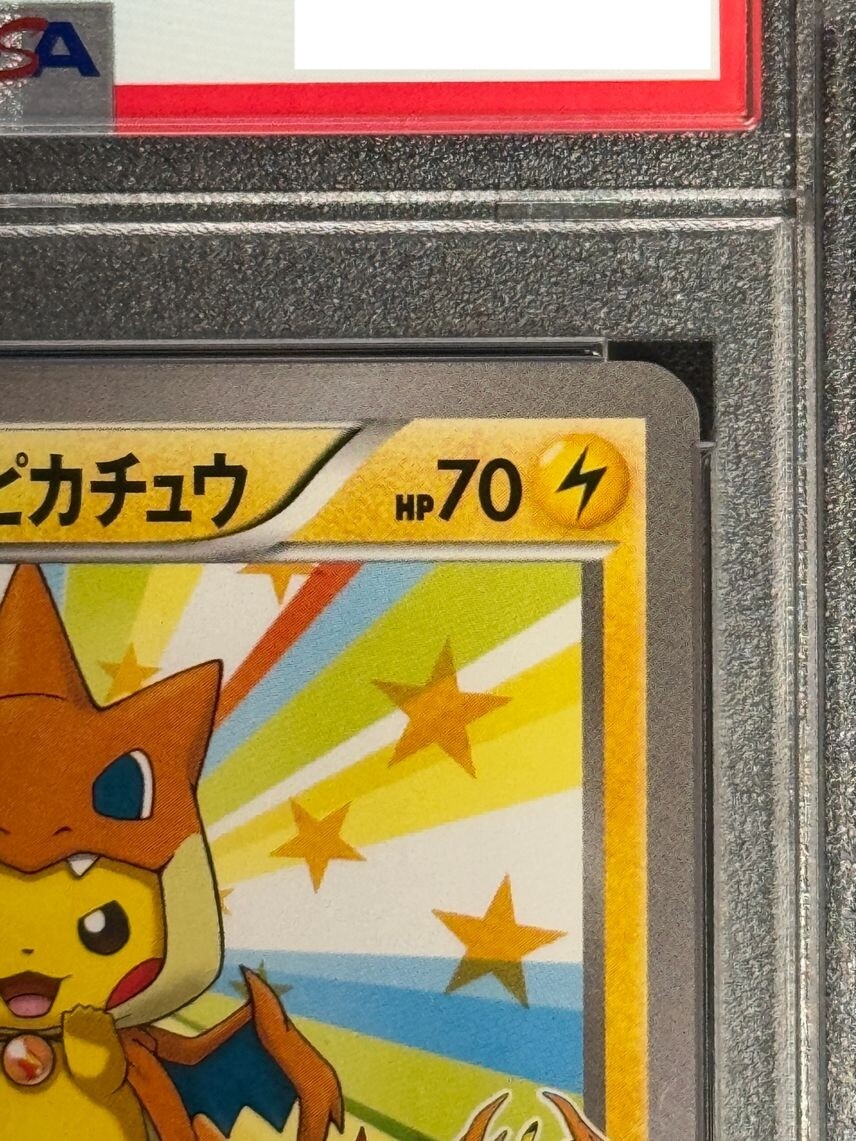 PSA7 メガトウキョーのピカチュウ プロモ 098 2014 PSA7 メガトウキョーのピカチュウ プロモ 098 2014 2025年最新】メガ