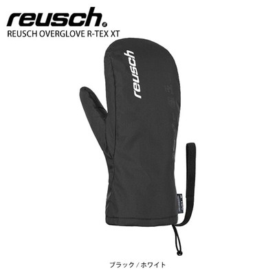 Reusch Stuart R-Tex Xt