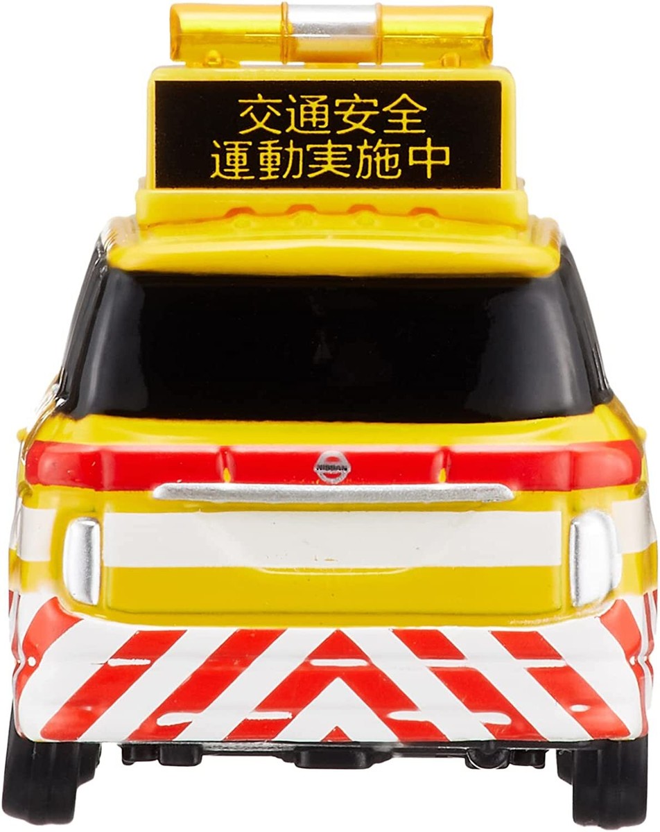 ELGRAND  日産オリジナル ラジオコントロールカー  製造元TOMY ELGRAND 日産オリジナル ラジオコントロールカー 製造元TOMY