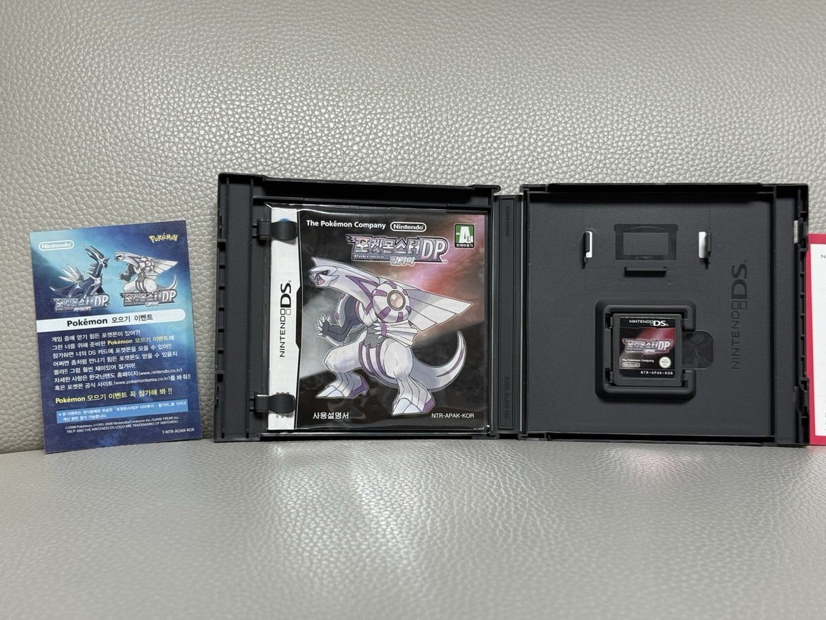 RARE Korean Pokemon: Pearl DP Palkia Version Nintendo DS