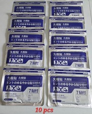 10 packs of JIU HUAN Herbal Natural Japanese Muscle Pain Relief Patches 70 pcs