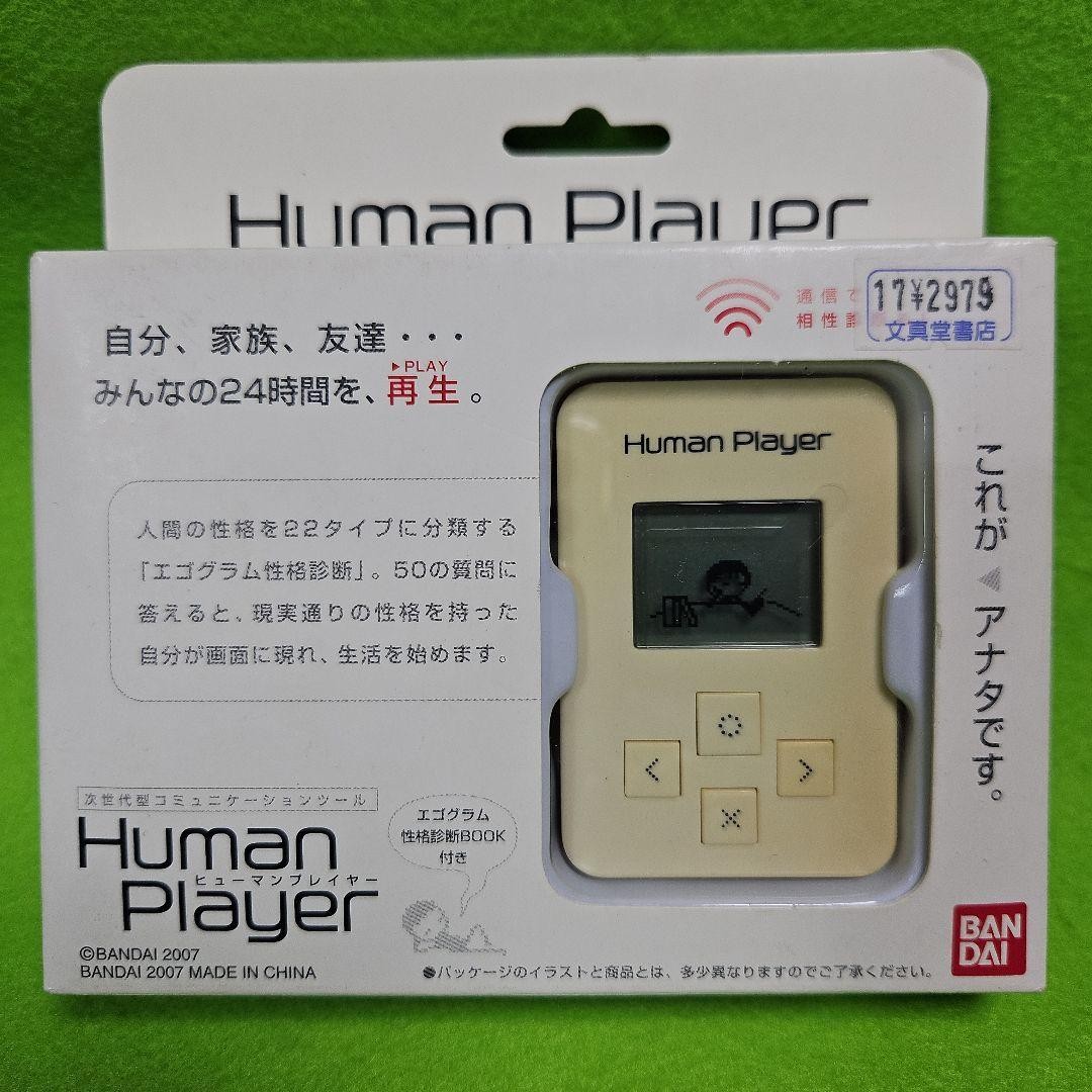 【未開封品】バンダイ　ヒューマンプレイヤー　レッド　Human Player Yahoo!オークション -「human player」の落札相場・落札価格