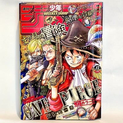 Monkey D. Luffy Weekly Shonen Jump 2024 No.17 One Piece Manga Comic Japan F351
