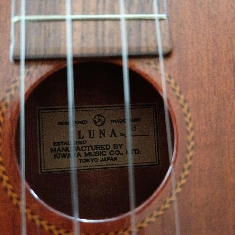 LUNA ukulele body strings case - Image 3 of 4