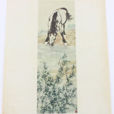 Drinking Horse Cheval Buvant Xu Beihong Chinese Watercolor Print Ju Peon 1950s