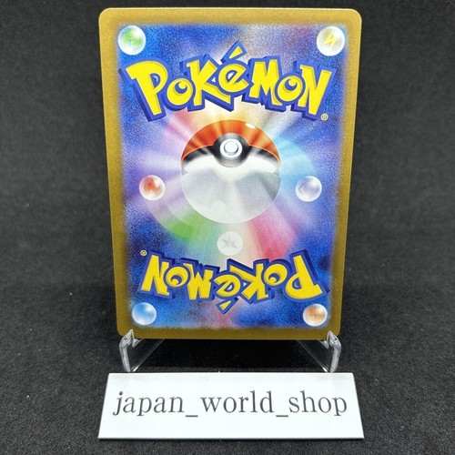 Team Rocket's Mewtwo ex SAR SR UR Set 114 130 125/098 Pokemon Card Japanese - Picture 6 of 8