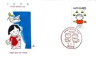 FIRST DAY COVER JAPAN B3201 LETTER-WRITING DAY