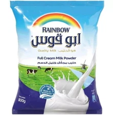Rainbow Full Cream Milk Powder (800 Gram)  حليب أبو قوس بودرة