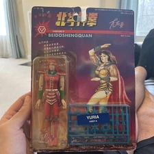 Yongda Toy Corp Henry Beidoshengquan Fist of North Star Yuria Cracked Bubble
