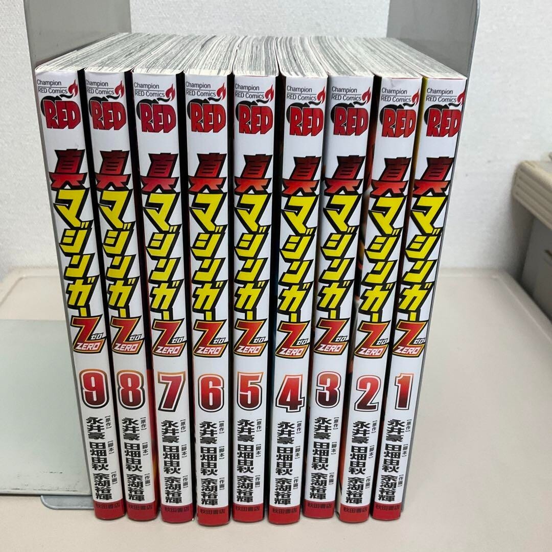 SHIN MAZINGER ZERO Vol. 1-9 Manga Full Comic Complete set