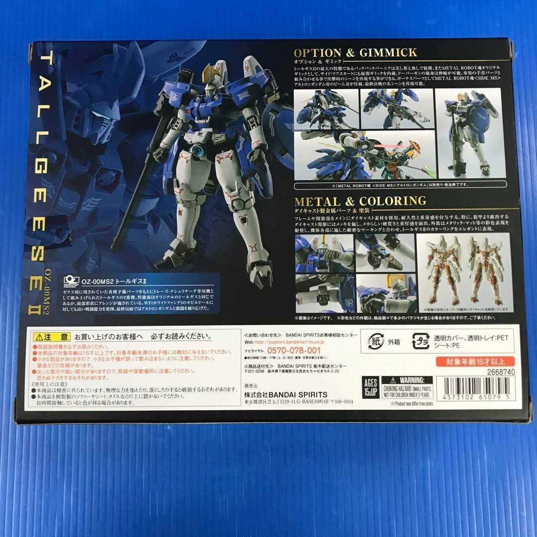5×3 Metal Robot Spirits Gundam wing Tallgeese II Figure OZ-00MS2
