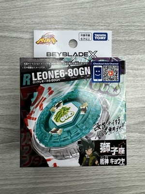 Takara Tomy Beyblade X | BX-00: Rock Leone 6-80GN - NEW - In Hand