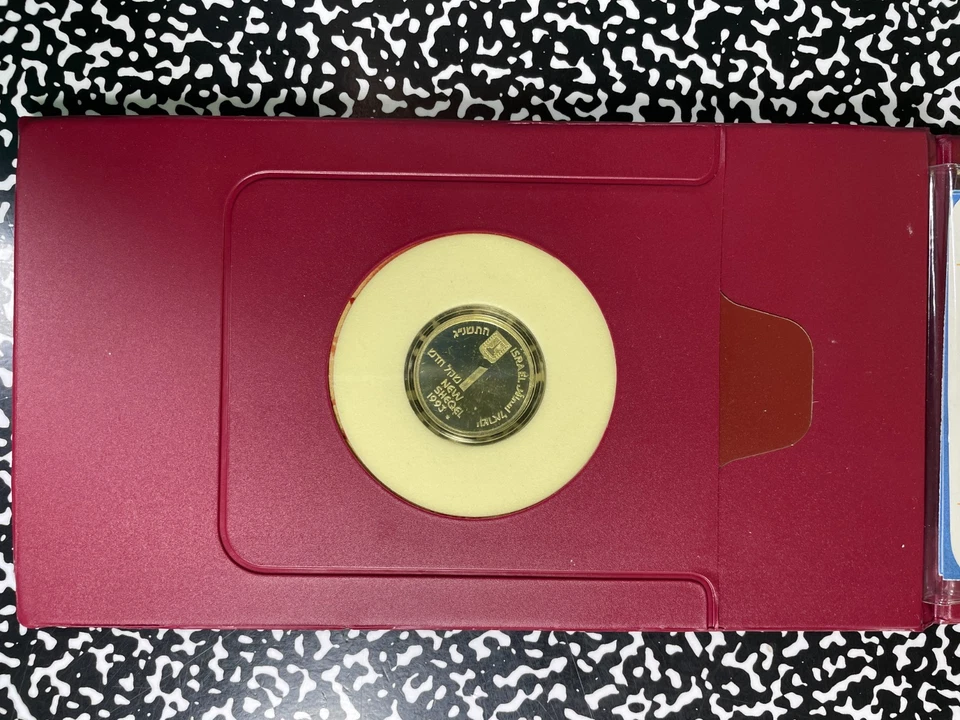 1993 Israel 1 Sheqel F.D.C. Proof Set Lot#B2885 Silver! With Case & C.O.A. - Image 2 of 4