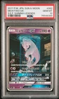 Full-Art Mewtwo GX Pokemon 2017 sm3+ Shining Legends SA Japanese 082/072 PSA 10