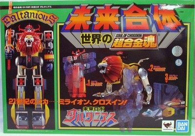Soul of Chogokin GX-59R Mirai Robo Dartanius Diecast Movable Figure Japan W/box