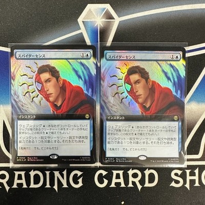 [MTG] JP 《Spider-Sense》[SPM-P] Blue R 2-piece set Extended art Box promo