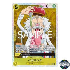 Vegapunk SR EB02-056 Anime 25th Collection One Piece Card Game Japanese
